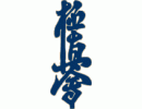 Emblem 2